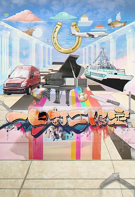 91制片厂Pro《一日打工限定》免费在线观看