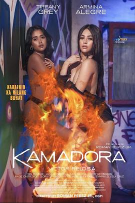 91吃瓜《双面人格 Kamadora》免费在线观看