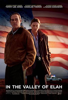 91吃瓜《决战以拉谷》免费在线观看