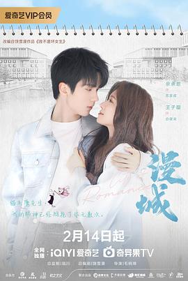 91吃瓜《漫城2025》免费在线观看