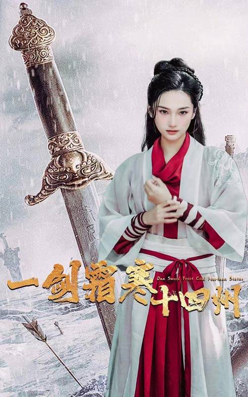 91吃瓜《战至巅峰第三季》免费在线观看