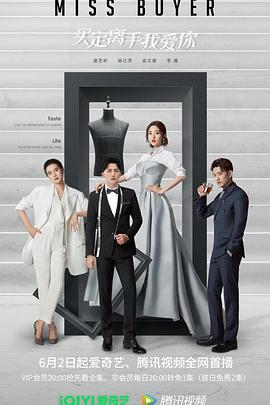 91吃瓜《买定离手我爱你》免费在线观看