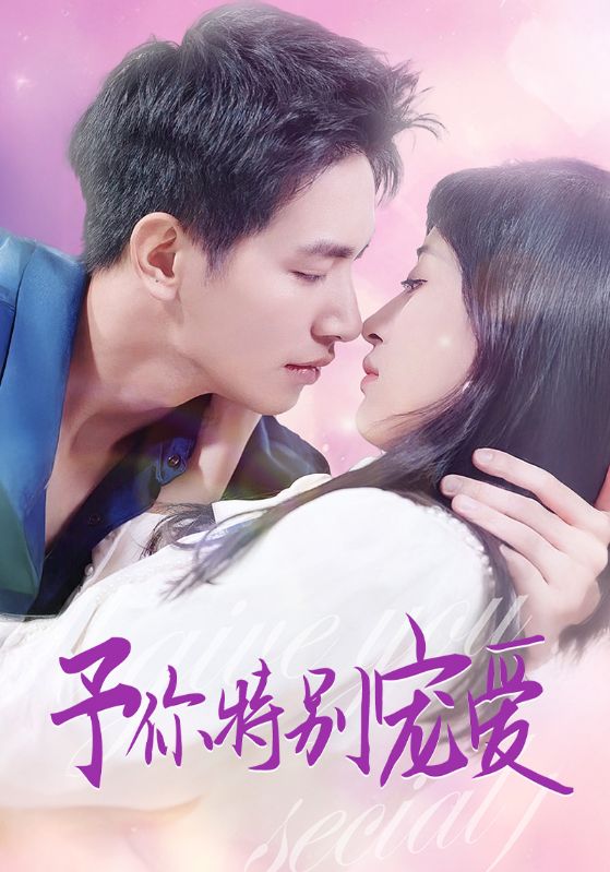 91制片厂Pro《长安的荔枝》免费在线观看