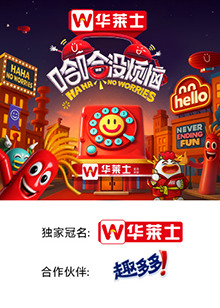 91原创《哈哈没烦恼》免费在线观看