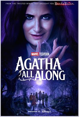 91吃瓜《女巫阿加莎 Agatha All Along》免费在线观看