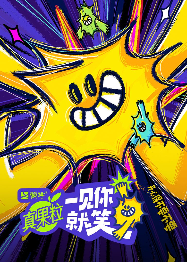 91制片厂Pro《一见你就笑》免费在线观看