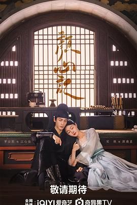 91原创《颜心记》免费在线观看