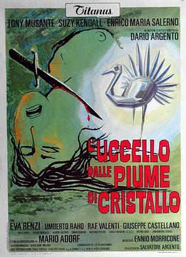 91制片厂Pro《摧花手 L'uccello dalle piume di cristallo》免费在线观看