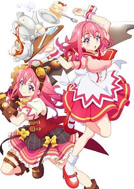 91原创《粉彩回忆 ぱすてるメモリーズ》免费在线观看