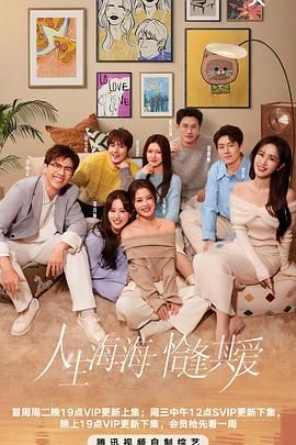 91吃瓜《半熟恋人 第四季》免费在线观看