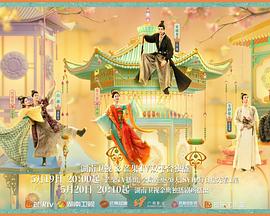 91原创《韶华若锦》免费在线观看