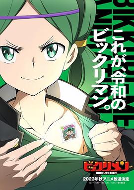 91制片厂Pro《仙魔大战》免费在线观看