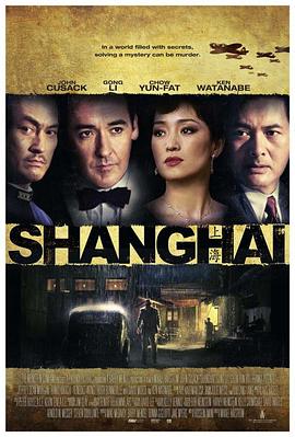 91吃瓜《谍海风云 Shanghai》免费在线观看