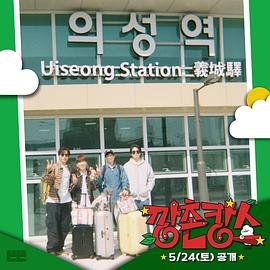 91原创《乡村度假》免费在线观看