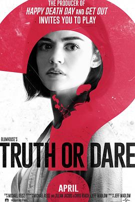 91原创《真心话大冒险 Truth or Dare》免费在线观看