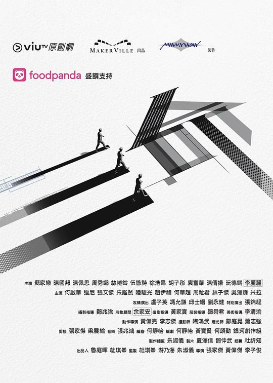 91吃瓜《三命》免费在线观看