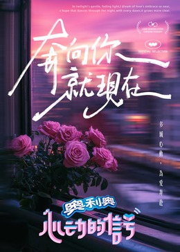 91原创《心动的信号 第七季》免费在线观看