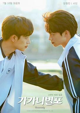 91制片厂Pro《哥哥你别跑》免费在线观看